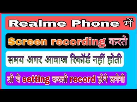 How To Record Voice With Screen Recording In Realme Phone#shorts