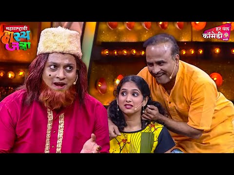 समीर चौघुले, तेजस आणि प्रियदर्शनी ची धमाकेदार कॉमेडी | Comedy Show | Maharashtrachi HasyaJatra |