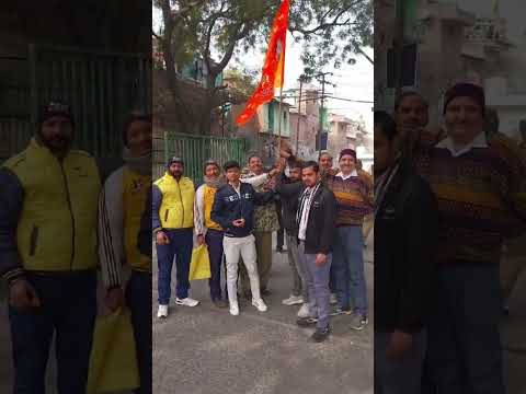 jai shree ram