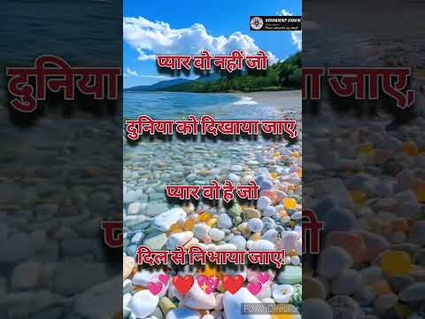 sayri, Romance, love sayri,prem sayri, #love #sayiri #sad #shayari @herogroupshashi