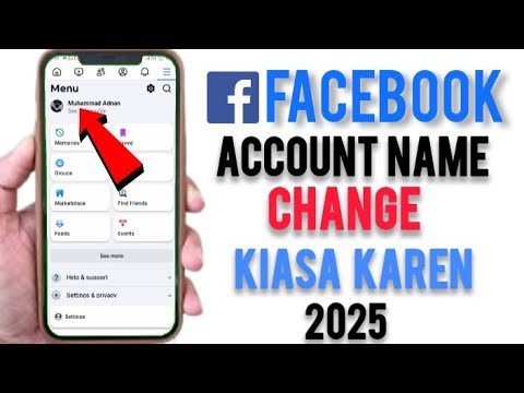 Facebook name change | How to change facebook name | facebook name kaise change karen in 2025