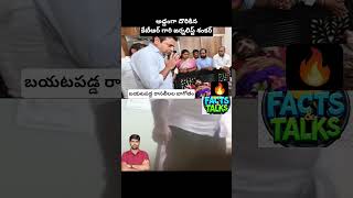 #ktr #trending #viral #today #news #telangana #latestnews