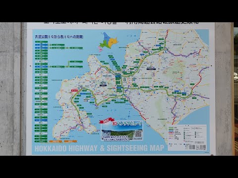 Hokkaido Chitose to Furano by Car. #japan #hokkaido #chitose #furano