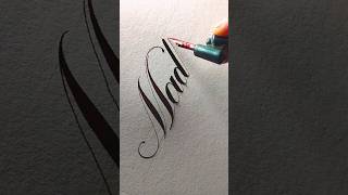 calligraphy lettering ✒️ Name writing style cursive ✒️#calligraphy #love #youtubeshorts #shorts