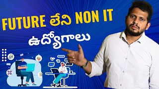 Future లేని Non IT ఉద్యోగాలు | Software Coaching Centers in Hyderabad | Python Course in Hyderabad