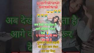 #Saurabh hatyakand सच्ची घटना पर आधारित गीत #Meerut Hatyakand #Muskan #Pankaj Puri Nirgun