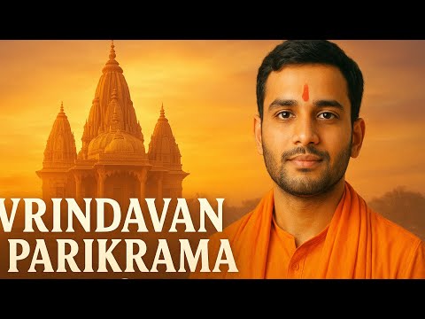 Vrindavan Parikrama Darshan | क्यूँ है वृंदावन परिक्रमा ज़रूरी? #explore #vrindavan #ytstudio #love 