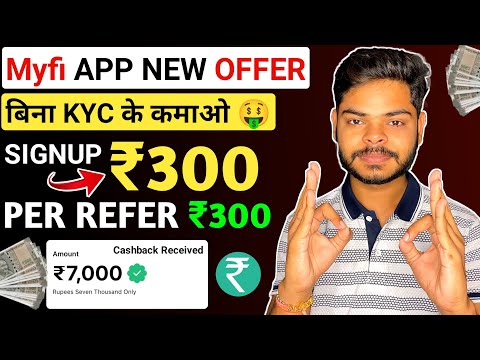 Myfi App Refer And Earn New Update 🤑 new refer and earn app today | new demat account refer and earn