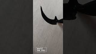 (38/65) 卧钩写法 Lying hook writing. 趙智珷書法毛筆1050筆法1050基本筆畫教學視頻。 #1050筆法 #鑄鈎筆法