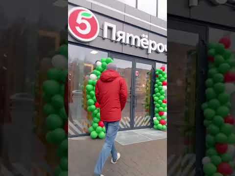 покупаем пельмени