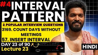 🔥 Day 23/90 | Intervals Pattern Mastery (LeetCode 57 & 3169) | DSA Pattern You Must Know!