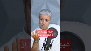 جوون‌ها با هوش مصنوعی تفریح می‌کنند! #ایوب_آقاخانی #هوش_مصنوعی #فرهنگ #فرهنگ_ایرانی #بازیگر