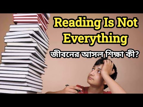 শুধুই পড়াশোনা নয়! জীবনে ব্যালান্স রাখাটাই সফলতার চাবিকাঠি | Bengali Motivational Video