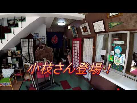 秘境 岩手鶯宿温泉 小枝旅館