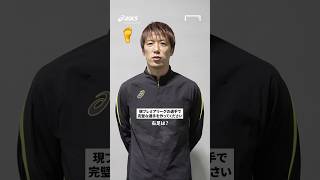 林陵平氏がプレミアリーグの選手たちで「完璧な選手」を作ると？#shorts #PR