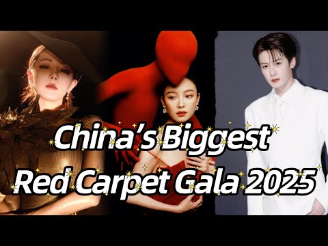 China’s Biggest Red Carpet Gala 2025 | Yang Mi, Liu Shishi & Dilraba’s Stunning Looks!