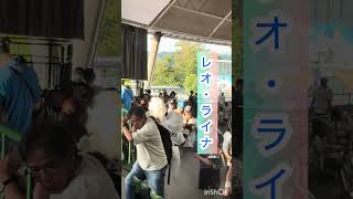 【現地応援】試合前 レオ・ライナ#埼玉西武ライオンズ  #seibulions #ベルーナドーム