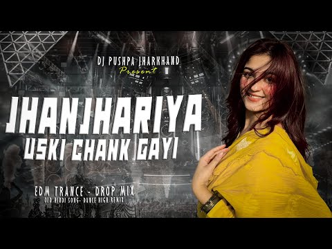 Jhanjhariya Uski Chanak Gayi | Old Hindi Dj Song |Edm Trance Drop Mix | DJ PUSHPA JHARKHAND