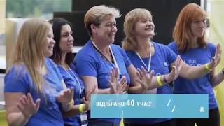 Як вчителі зі всієї України за три дні розробили гендерночутливі поекти для впровадження у школах