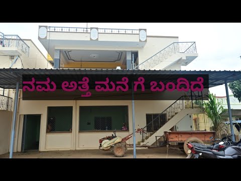 Nam atte ge surprise kotte || Thumba dina admele nam husband manege hogide #shangavi #viralvideo