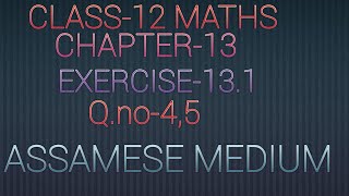 #class12 #maths #chapter13 #exercise13.1 #Q.no-4,5 #subscribepls #easymethod #likecommentshare