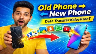 Old Phone Se New Phone Me Data Transfer Kaise Kare | 1 Click Method 😱