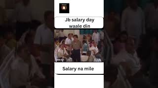 Salary wale din salary na mile | #shortvideo #viralvideo #shortsfeed #shorts