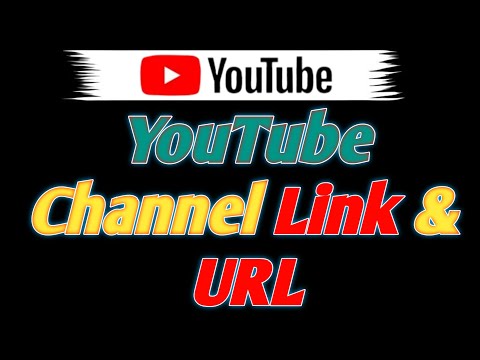 चैनल यूआरएल क्या होता है।। channel url kaise nikale ।। YouTube Channel URL in Channel Link 🤫