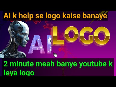 Logo kaise banaye|| youtube k liyea logo kaise banaye