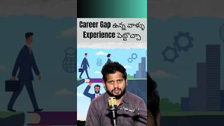 Career Gap ఉన్న వాళ్ళు Experience పెట్టొచ్చా | Best Software Course For Freshers | CYC OFFICIAL