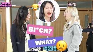 ✨Viviz being Viviz✨ (funny moments)
