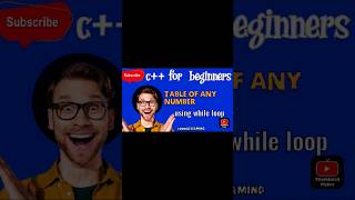 Table of any number in c++/c++tutorials #coding #shorts