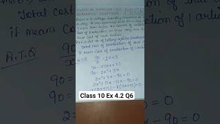 Class 10 Ex 4.2 Q6 #maths #lokeshsir #class10 #mathematics #ncertsolutionsforclass10maths