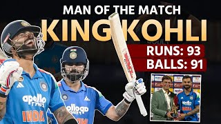 IND vs NZ Highlights: Virat Kohli Smashes 93 | India Beat New Zealand in Thrilling 1st ODI