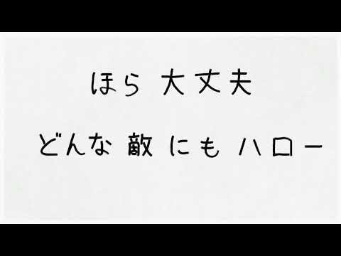 フラーグム とにわ