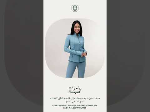 أصالة عصرية | modern heritage