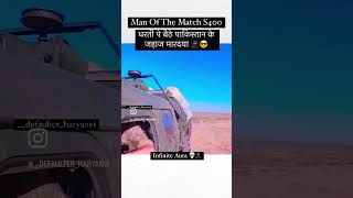 S400 #s400missile #s400india #army
