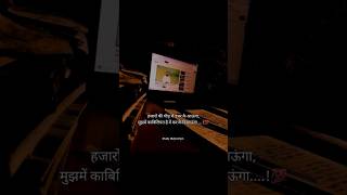 success tips and tricks l study Motivation video l #motivation #wholenightstudy #studysuccess #study