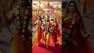 Ayodhya Bliss: #RamTempleFest 🌈🕉️ | Wishes from #WebSolutionsTechnologies 🎉