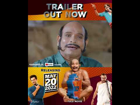 SHORTS | RAJ SOUNDS AND LIGHTS TULU MOVIE TRAILER | Vineeth Kumar | Aravind Bolar | Naveen D Padil