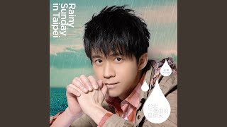 組曲:多心 / 話題 / 故意 / 別人都說我們會分開 (演唱會版)