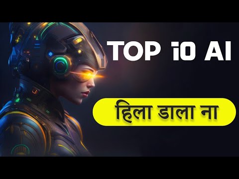 10 AI Tools Will Change Your Life | All Free Ai You Must Try In 2023