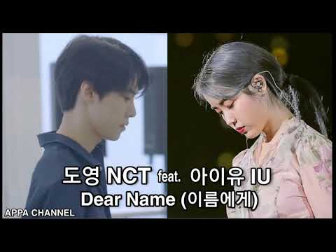 NCT DOYOUNG (도영) feat IU (아이유) DEAR NAME (이름에게)