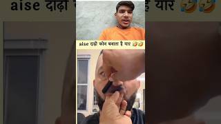 Reaction video 🤣🤣#techvlogs #comedy #youtube #shortvideo #viralvideo #viral2025 #shorts