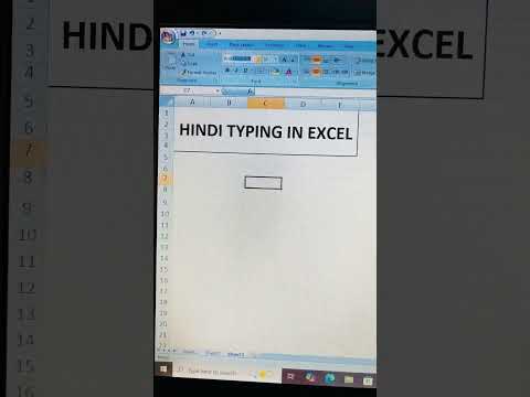 Excel me hindi typing kaise kare #excel #exceltutorial  #exceltips #exceltricks #excelformula