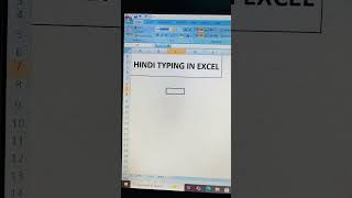 Excel me hindi typing kaise kare #excel #exceltutorial  #exceltips #exceltricks #excelformula