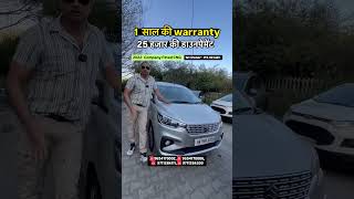25 हज़ार में Ertiga for sale at Jolly Motors Tarun Aggarwal second hand cars in Delhi used cars