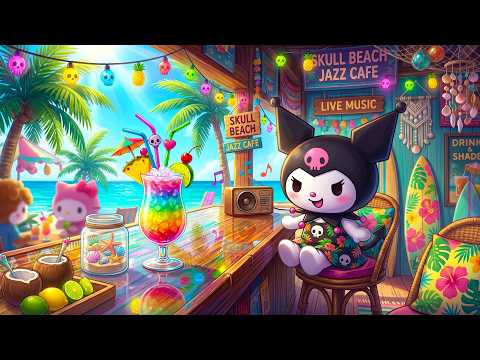 Sunny Beach Bar with Kuromi 🌈🍹 Relaxing Jazz for Chill, Work & Summer Mood