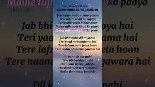 Mujhe Door Na Tu Jaane De | Lyrics | Arijit Singh | Romantic Love Song | sad song b| Lyrics song