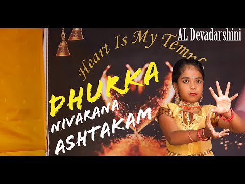 Dhurka Nivarana Ashtakam - Classical Dance by Cute Devadarshini